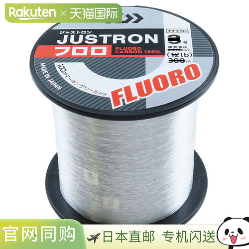 日本直邮Daiwa Justron 氟碳线 240米 #5 天然色