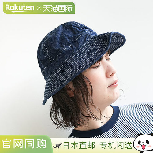 日本直邮[03--001-81W]orSlow US ARMY HAT DENIM/帽子/Bakeha/郊