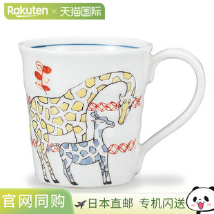 多彩麒麟 日本直邮中西彩香设计 九谷烧马克杯