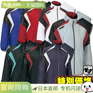 风衣上下套装 裤 外套&裤 外套：SXA900S 子：SXA90 子 日本直邮SSK