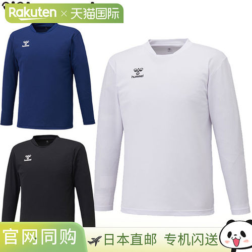 日本直邮Hummel 男士长袖队服T恤黑白配色基础款设计吸汗速干舒适