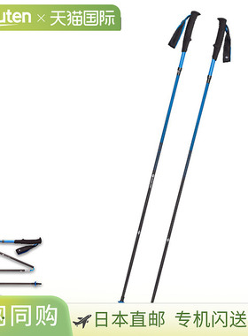 Black Diamond DISTANCE CARBON Z 登山杖 露营 BD82290