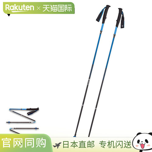 Black Diamond DISTANCE CARBON Z 登山杖 露营 BD82290