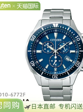 西铁城 CITIZEN ALTERNA 光动能男士手表 VO10-6772F