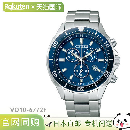 西铁城 CITIZEN ALTERNA 光动能男士手表 VO10-6772F