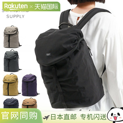 STANDARD SUPPLY 背包 STANDARD SUPPLY SIMPLICITY NEW FLAP PAC