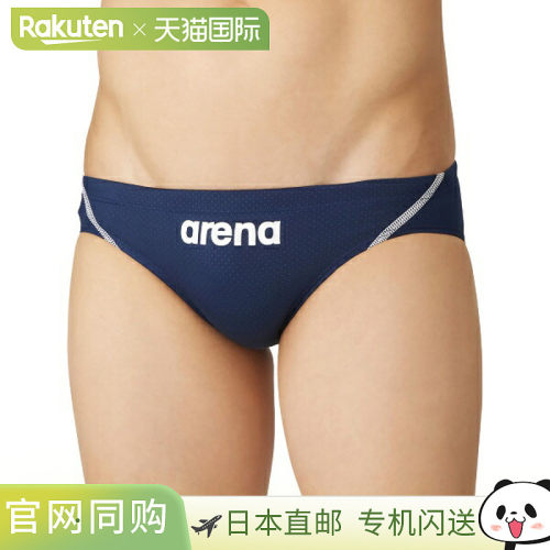 日本直邮ARENA Racing Remic 男士比赛泳衣官方认证AS6SRC24M-NVW