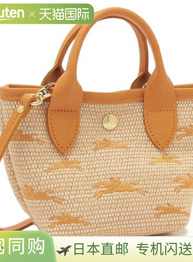 日本直邮珑骧 女士 普莱耶 潘妮 橙色单肩包 LONGCHAMP 10206 HCF