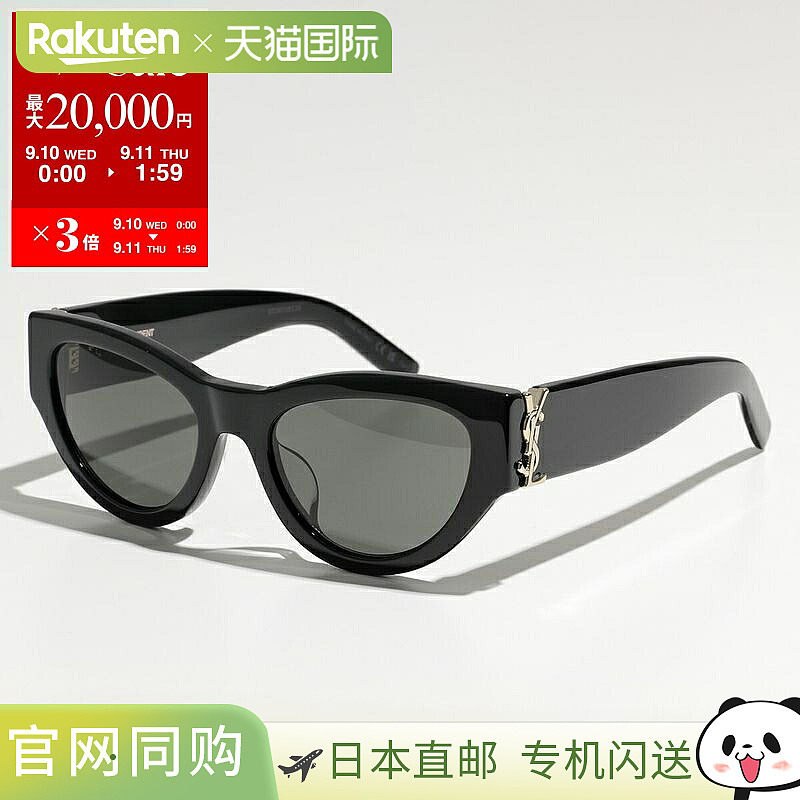 日本直邮 SAINT LAURENT 太阳镜 SL M94/F 男士波士顿型眼镜 日期