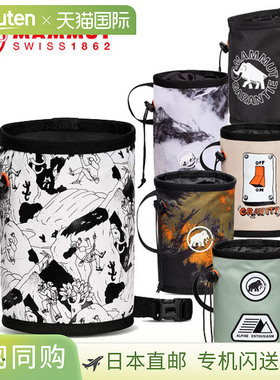 日本直邮Mammut Chalk Bag 健身房印镁粉袋 登山/户外攀岩