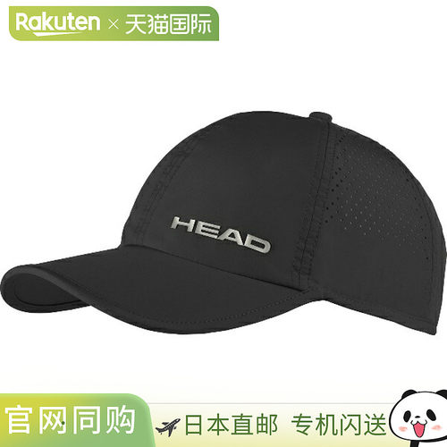 日本直邮HEAD PRO PLAYER CAP 网球帽 287115-BK 帽子