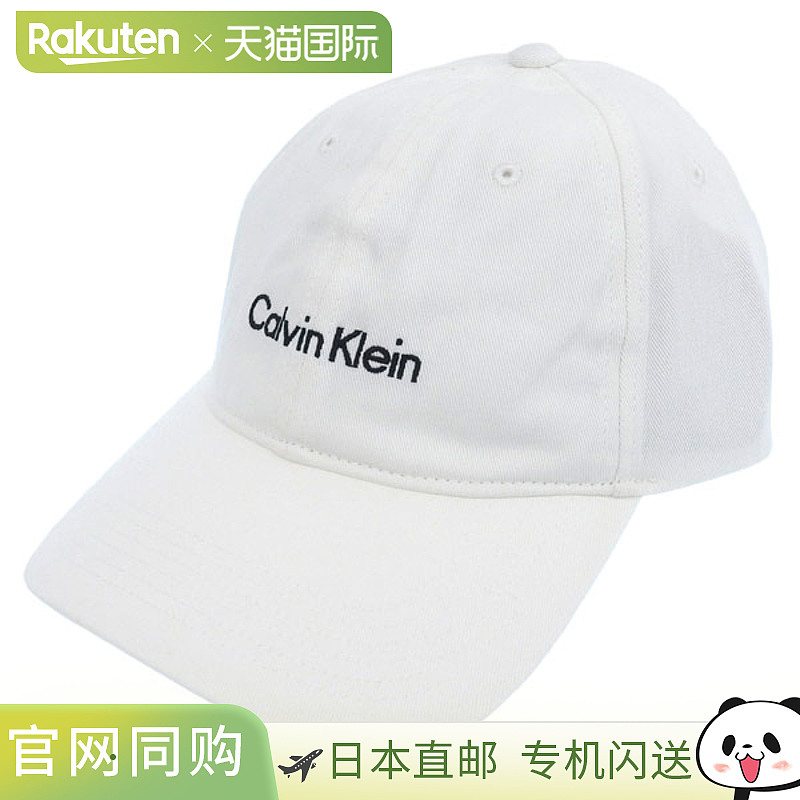日本直邮Calvin Klein 男女帽子棒球帽均码棉质白色4D5003G110 CA