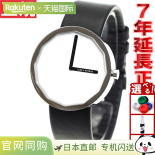 日本直邮ISSEY MIYAKE 男士腕表 TWELVE 由深泽直人设计 SILAP001