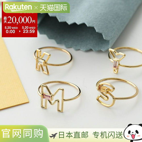 日本直邮ALIITA LETRA 戒指 - 女士戒指 - 字母宝石饰品 - 彩色