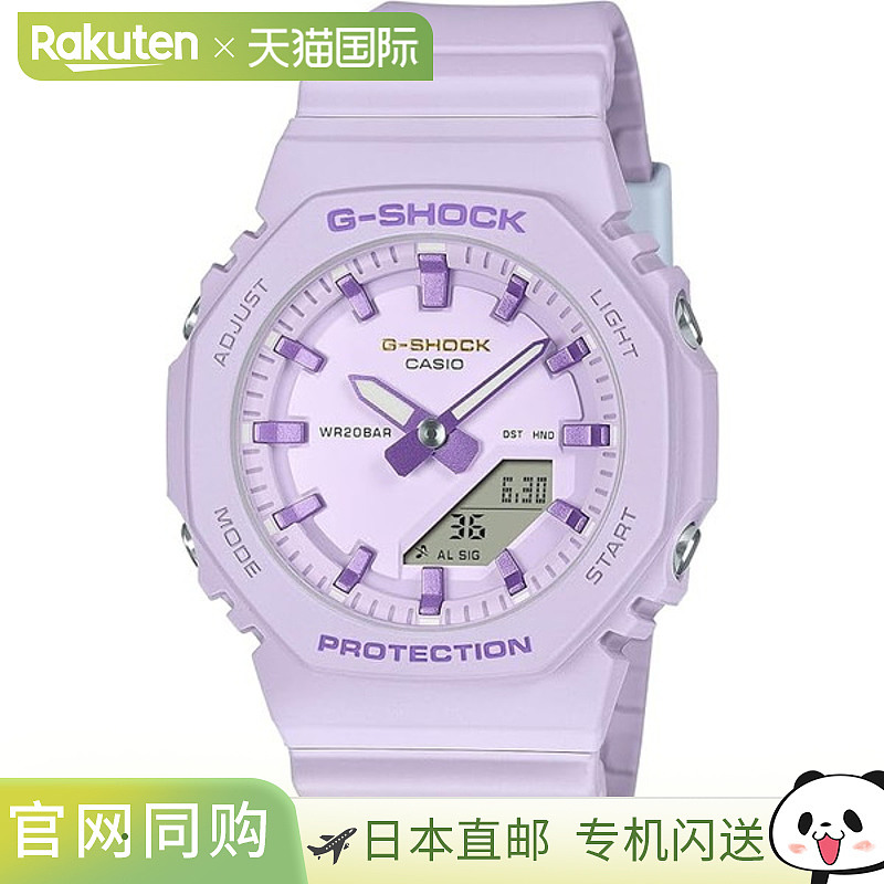 日本直邮卡西欧手表 G-SHOCK 女士 GMA-P2125W-6AJR