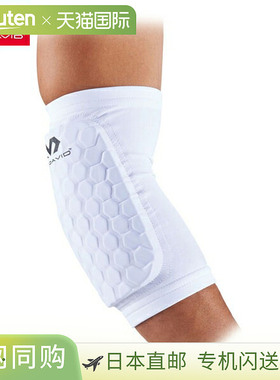 日本直邮McDavid HEX 臂套2 件装白色