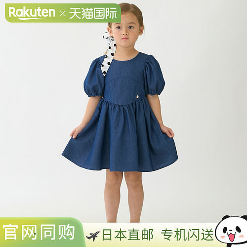 日本直邮Petit Main 泡泡袖褶边连衣裙