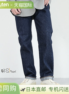 orSlow 复古版口袋镶边牛仔长裤STANDARD DENIM 5POCKET 105 SELV