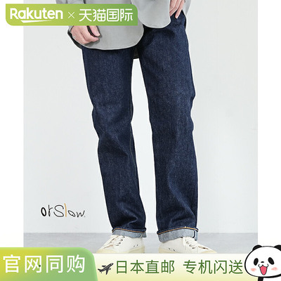orSlow 复古版口袋镶边牛仔长裤STANDARD DENIM 5POCKET 105 SELV