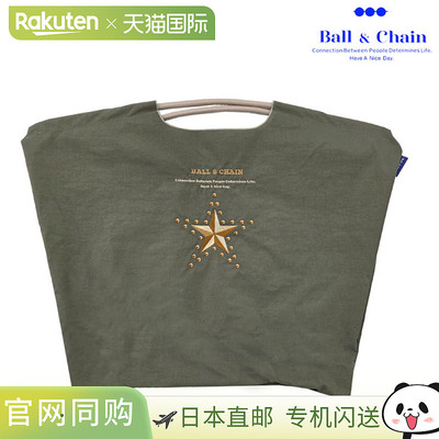 日本直邮Ball & Chain Star and Studs 大号环保手提袋刺绣礼物A4