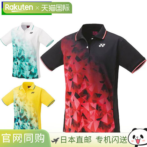 日本直邮YONEX 衬衫 女士比赛衬衫 短袖 上衣  非常酷 再生聚酯纤