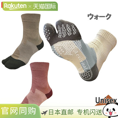 Activital 男女款步行袜，宽松版型，足部支撑，防滑袜，灰色，米