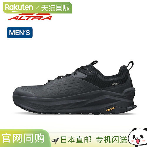日本直邮Altra Olympus 6 Hike Low GTX 男鞋 - 休闲运动鞋带缓震