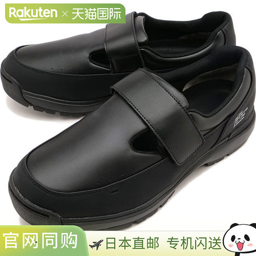 日本直邮Moonstar 810s 车辆运动鞋 [54410566 FW25] ET050 VECLE