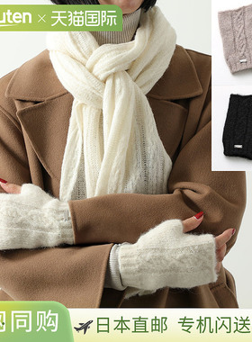 日本直邮HERNO Resort GUA0001DR 70275 女士羊驼混纺露指保暖手