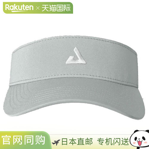 日本直邮JOOLA Essential Visor 匹克球遮阳帽 PACAP002-054