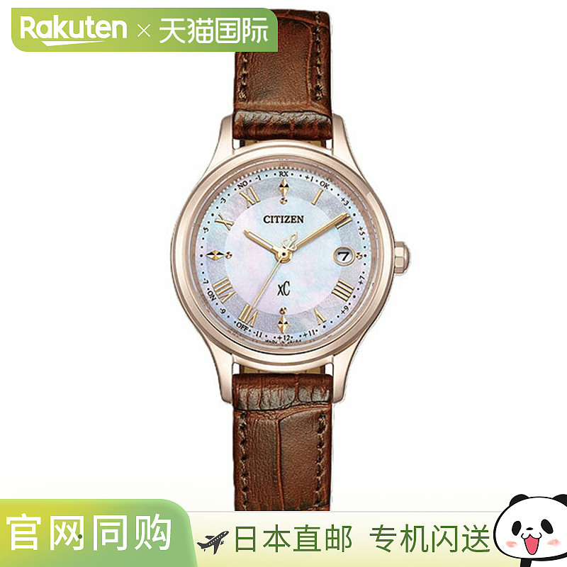 日本直邮ES9497-02D CITIZEN XC Cross Sea 女士腕表珍珠母贝表盘