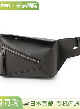 日本直邮 LOEWE 斜挎包腰包灰色男士 b510eb1x03 1220 PUZZLE EDG