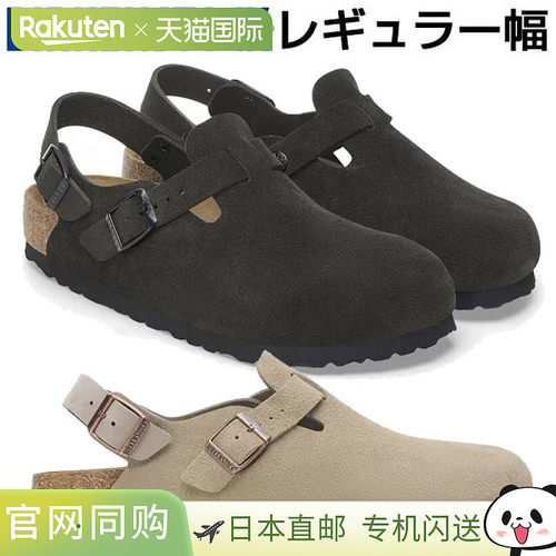 BIRKENSTOCK 常规宽度 Tokio II 绒面舒适凉鞋 1028337 1028287
