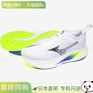 日本直邮美津浓 NEO ZEN2 男士跑步鞋 J1GC268601