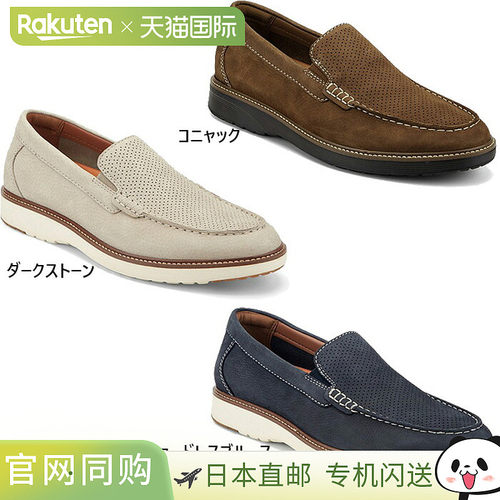 日本直邮Rockport 乐福鞋 Craven 男士休闲皮鞋 棕色 RMF-B26S12W