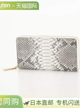 Rodania RODANIA 蟒蛇纹圆形长款钱包 RDOP276