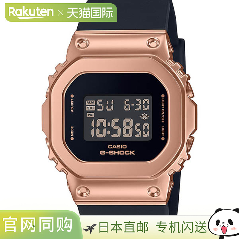 日本直邮 GM-S5600UPG-1JF G-SHOCK G-Shock 卡西欧 CASIO 金属盖