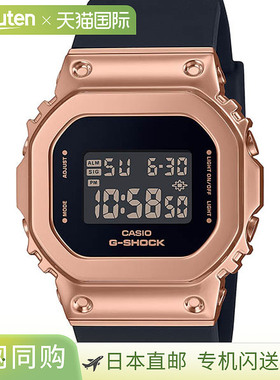 日本直邮 GM-S5600UPG-1JF G-SHOCK G-Shock 卡西欧 CASIO 金属盖