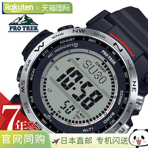 日本直邮卡西欧手表 CASIO手表 PROTREK PROTREK 男士 男士 登山