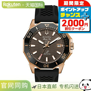 系列 Precisionist 宝路华 男式 Star 石英手表 型号 Marine