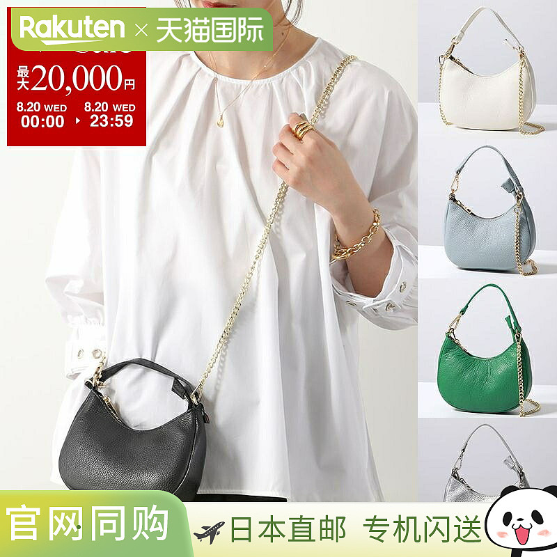 Andrea Cardone 1735 单肩包女士手提包迷你包皮革链条包手拿包彩