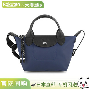 日本直邮Longchamp珑骧女士手提单肩包百搭轻便小码XS1500HSR情人