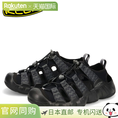 KEEN HYPERPORT H2 1028652 男士运动凉鞋轻便耐用抗菌防臭快干两