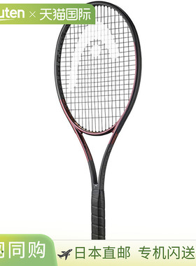 日本直邮空拍HEAD 男女款 Prestige PRO 网球拍 硬拍框 236103