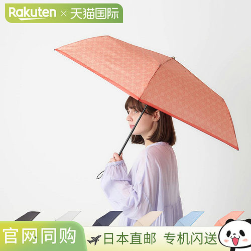 Mackintosh London 折叠雨伞 雨伞 女款 轻便防风 黑灰米色蓝粉色