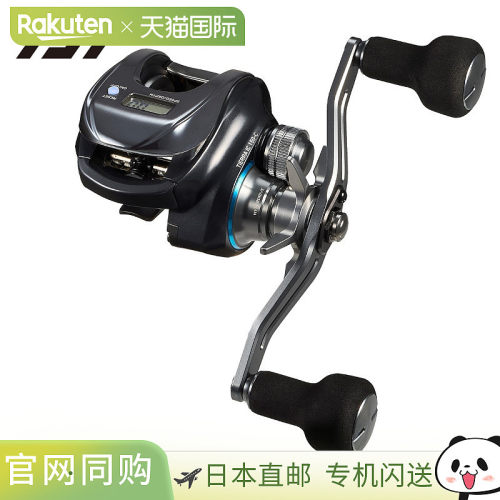 日本直邮Daiwa Tierra IC 150XHL-DH-C 船用卷线器（25毫米）左手