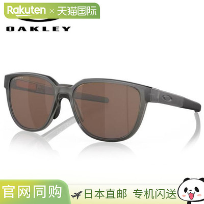 日本直邮OAKLEY Actuator A 常规低鼻梁太阳镜 0OO9250A-925003