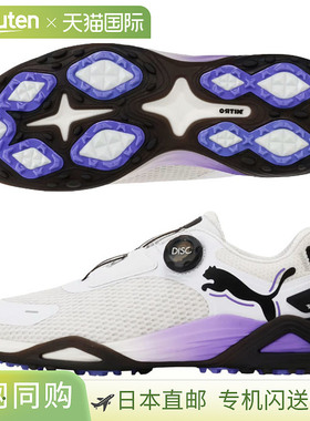 日本直邮彪马男士 Shadowcat Nitro 飞盘高尔夫无钉鞋 (310219) -