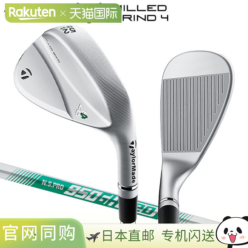 TaylorMade MG4 Chrome Wedge NS Pro 950GH NEO 钢杆身