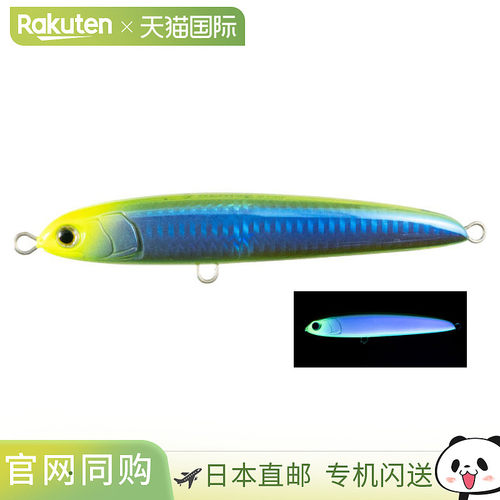 日本直邮Yamaria Lure Rerise S130 043 奥黛深